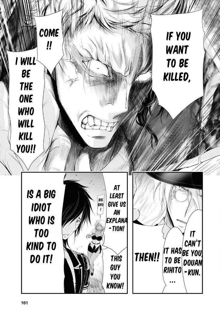 Page 14 of Chapter 80