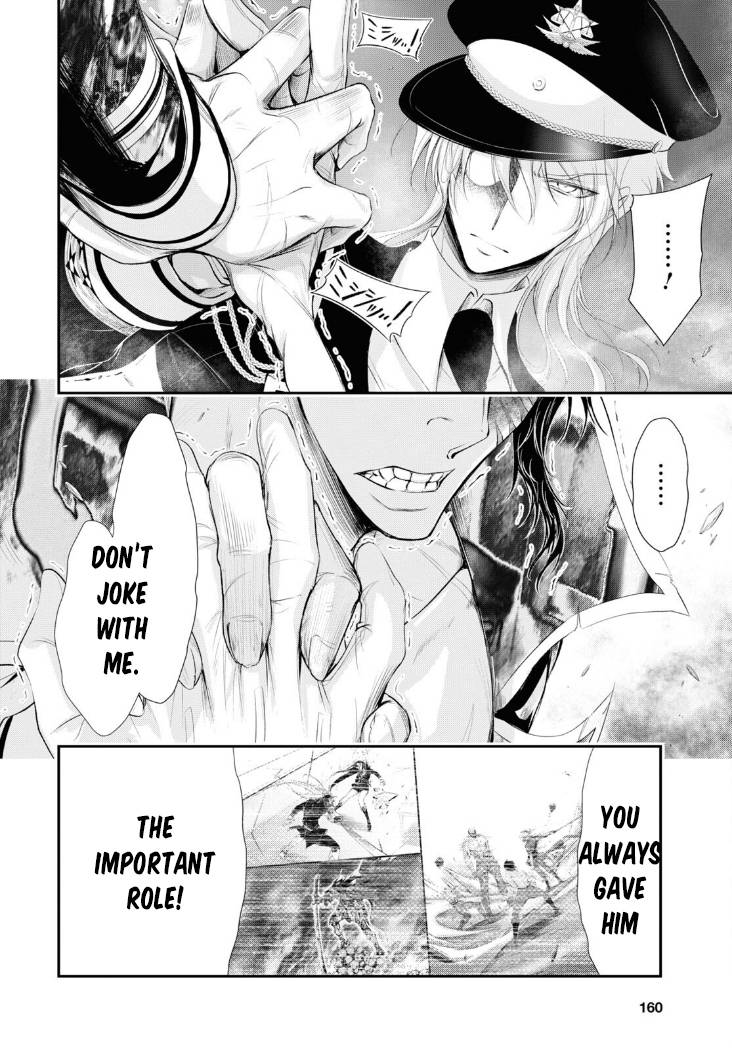 Page 15 of Chapter 80