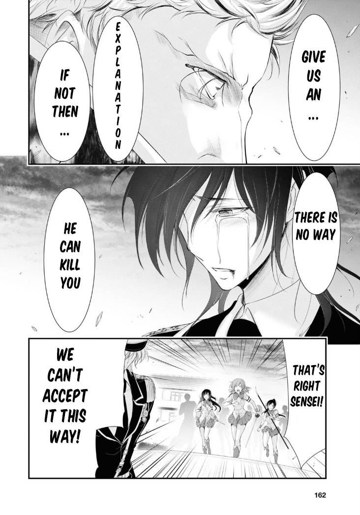 Page 17 of Chapter 80