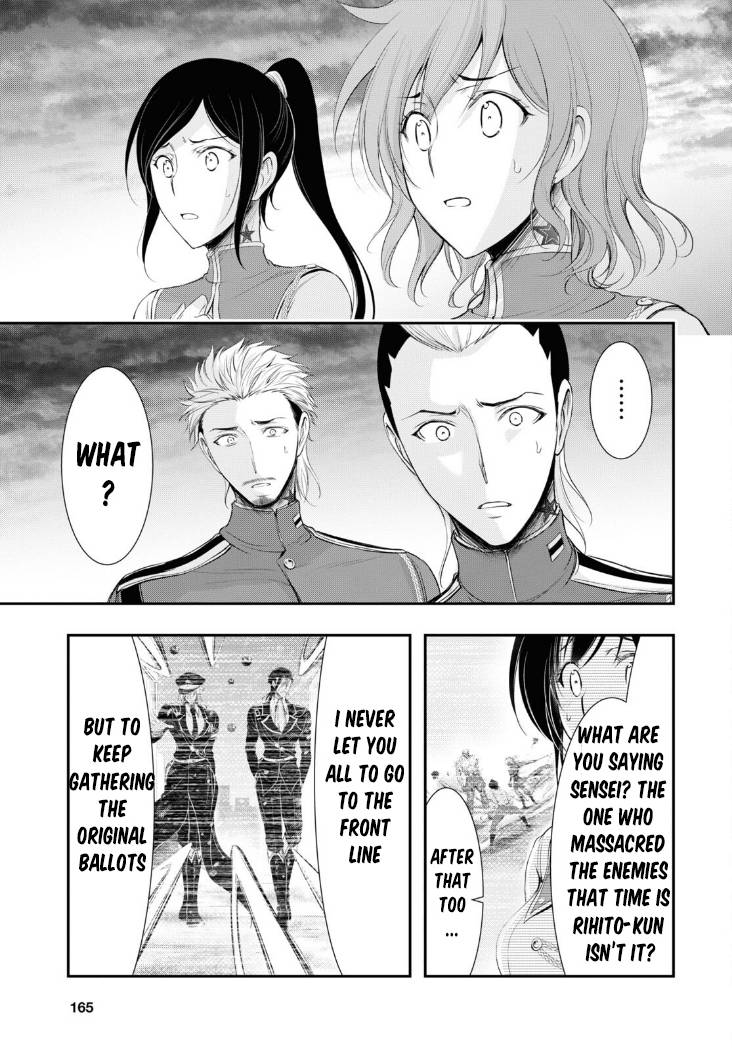 Page 18 of Chapter 80