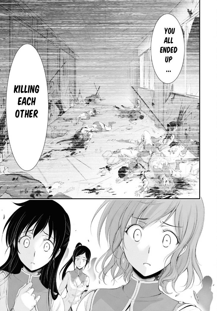 Page 20 of Chapter 80
