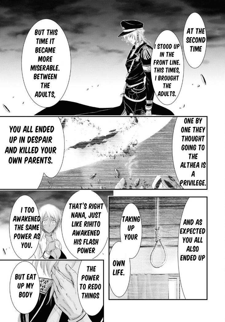 Page 22 of Chapter 80