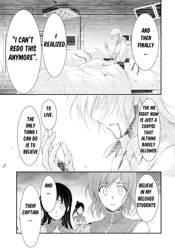 Page 26 of Chapter 80