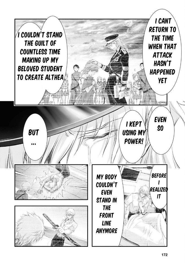 Page 27 of Chapter 80