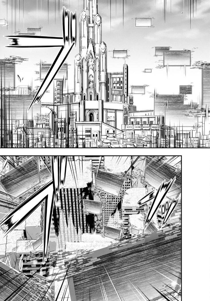 Page 38 of Chapter 80