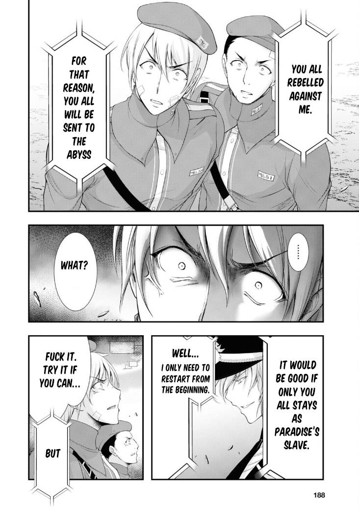Page 43 of Chapter 80