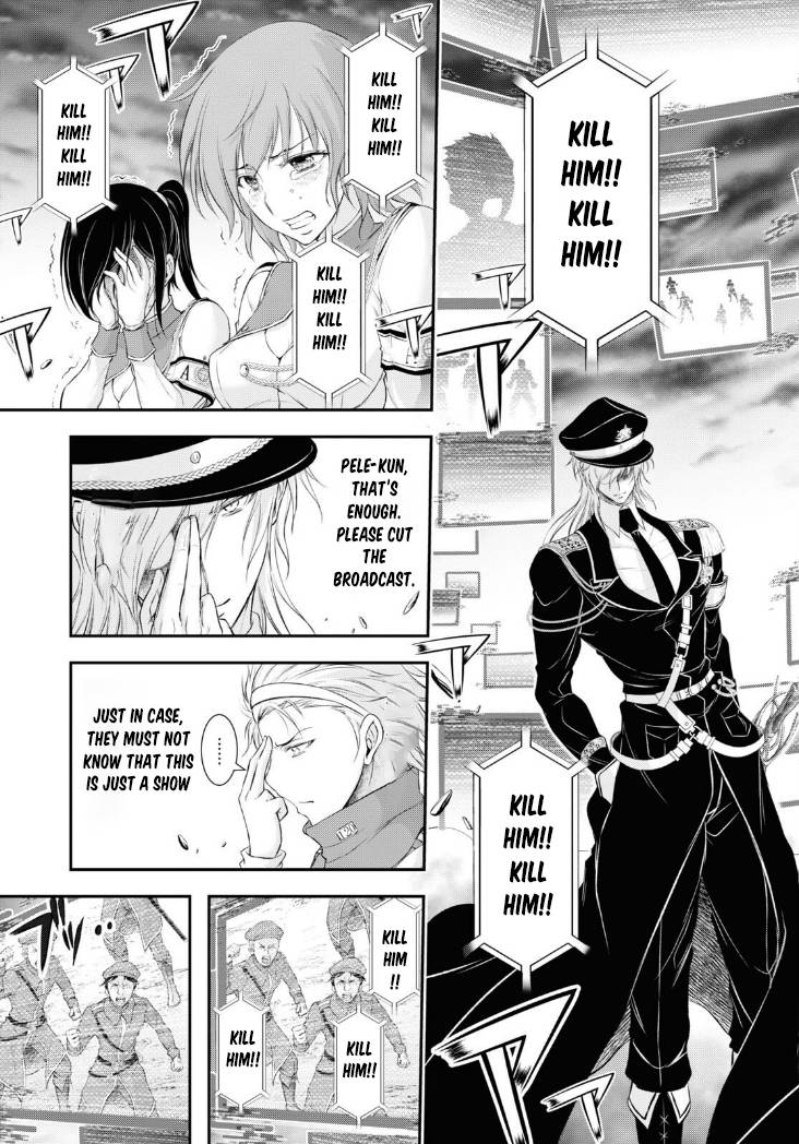 Page 44 of Chapter 80