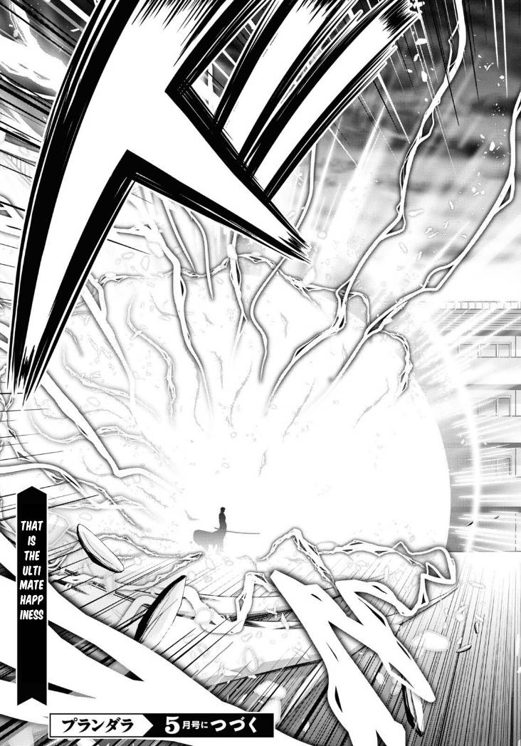 Page 48 of Chapter 80