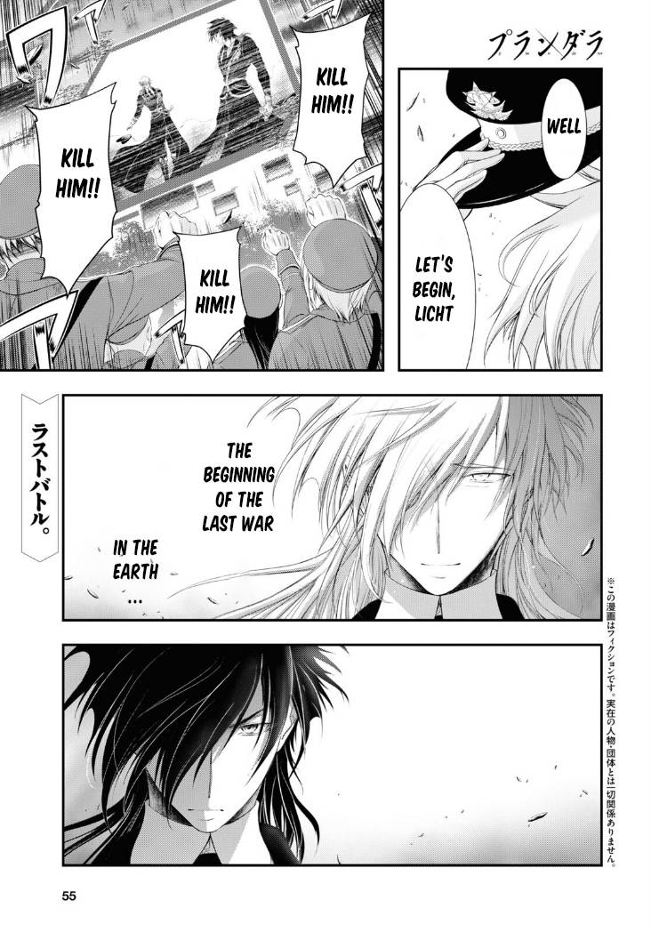 Page 1 of Chapter 81