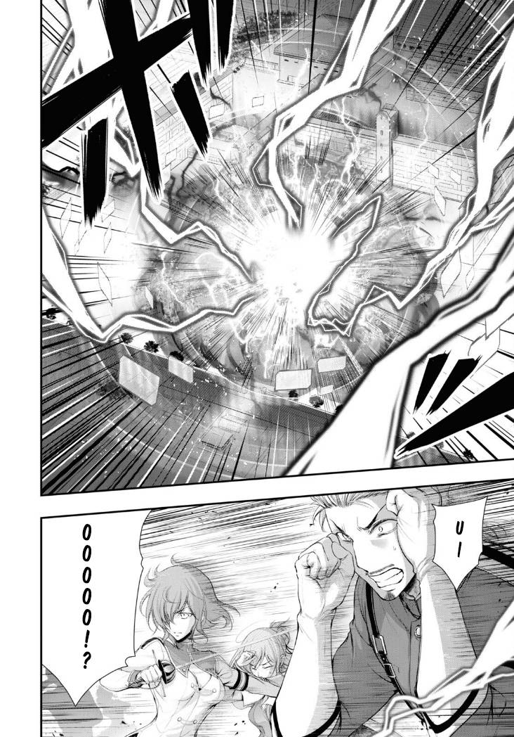 Page 6 of Chapter 81