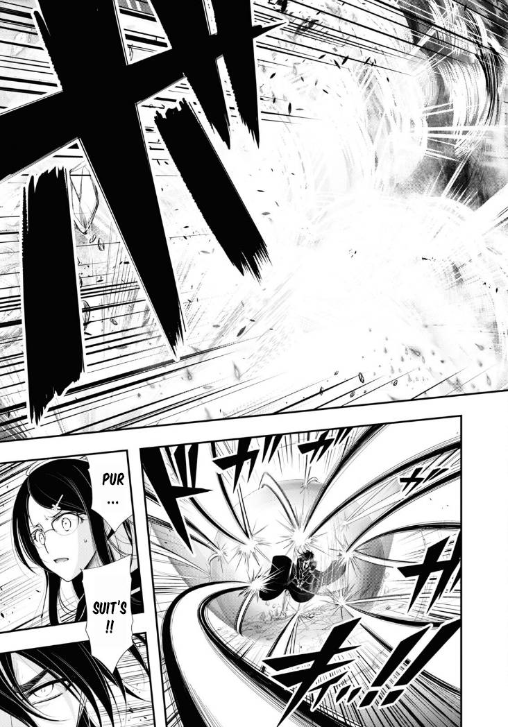 Page 7 of Chapter 81