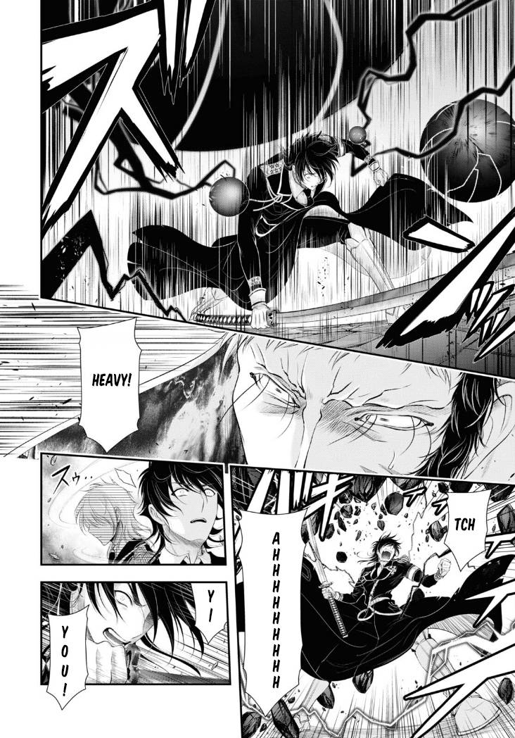 Page 10 of Chapter 81