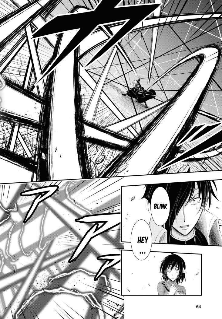 Page 12 of Chapter 81