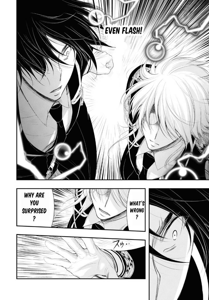 Page 14 of Chapter 81