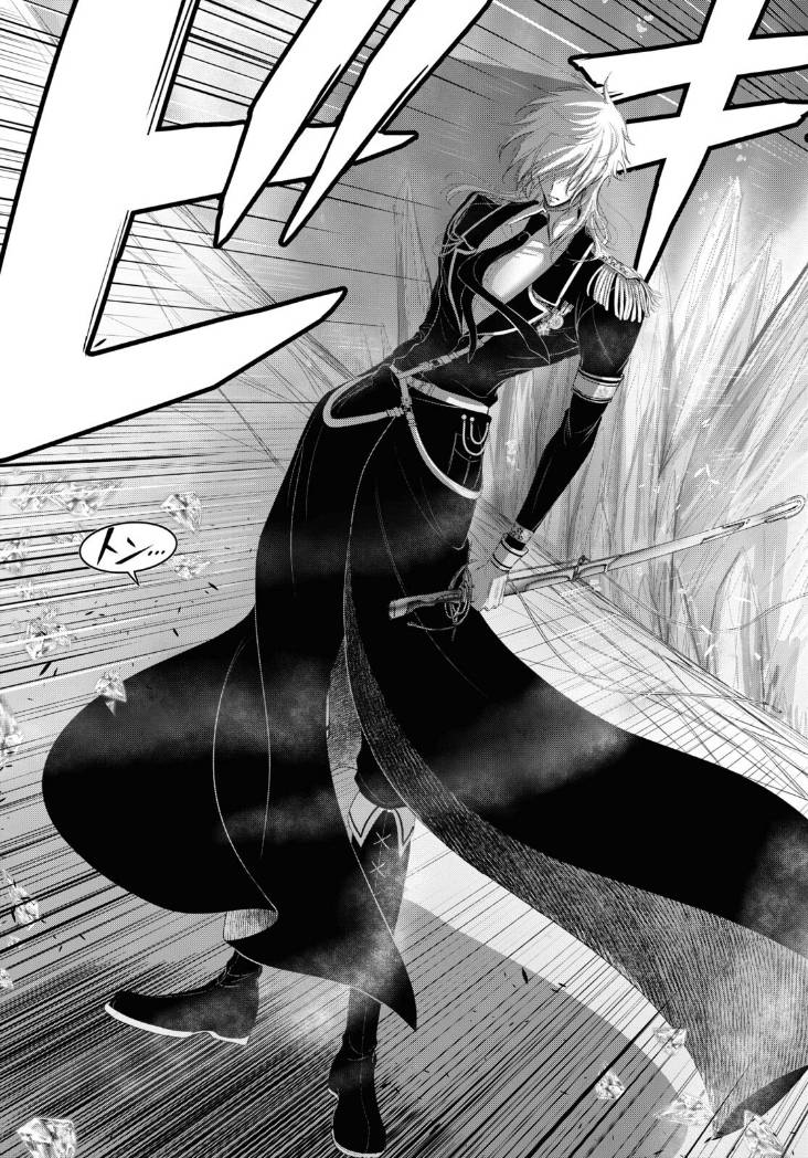 Page 15 of Chapter 81