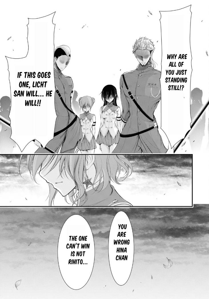 Page 17 of Chapter 81