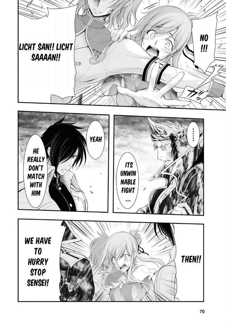 Page 18 of Chapter 81