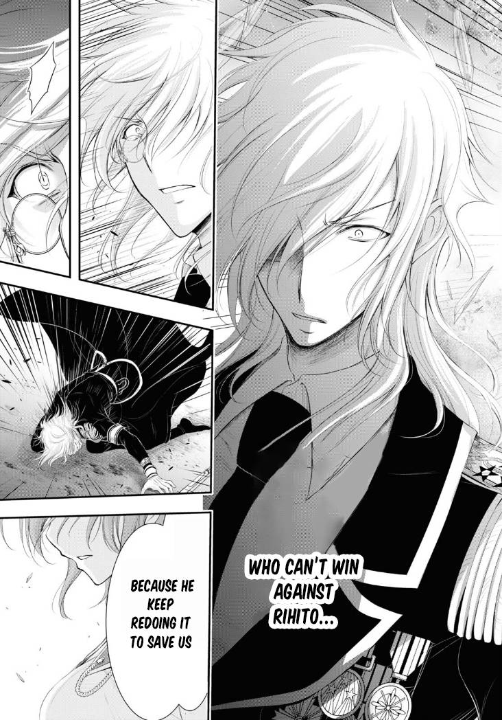 Page 19 of Chapter 81