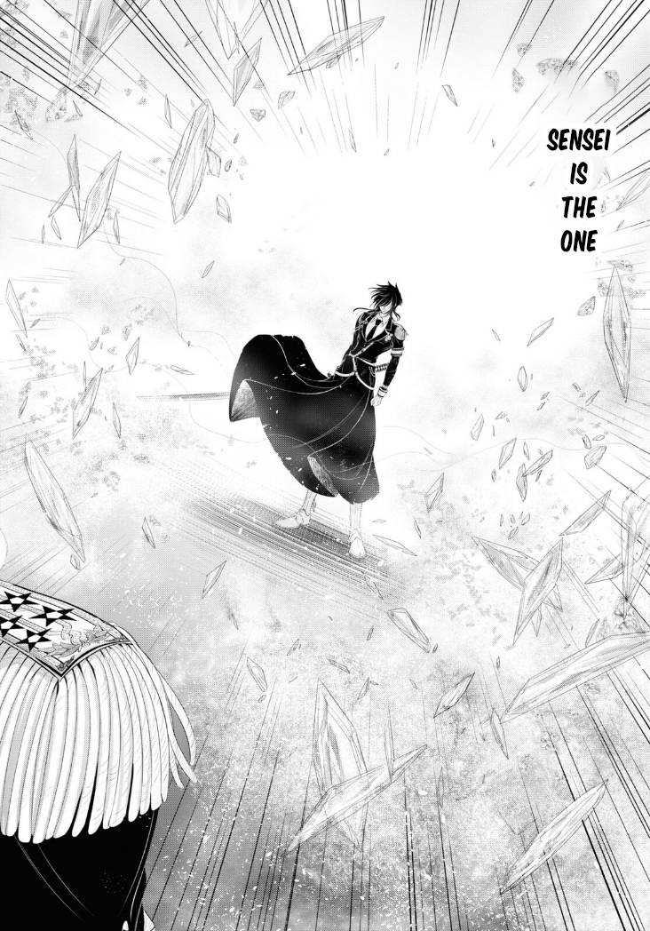 Page 20 of Chapter 81