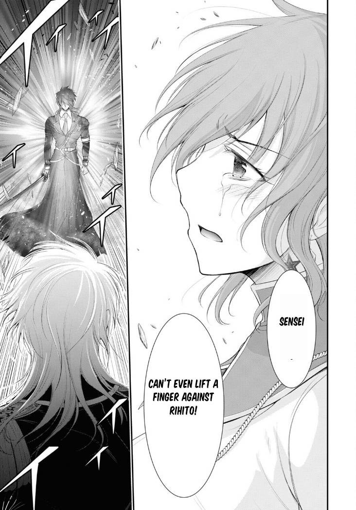 Page 21 of Chapter 81
