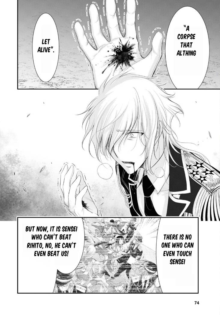 Page 22 of Chapter 81