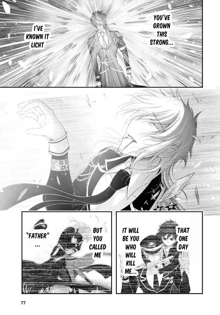 Page 23 of Chapter 81