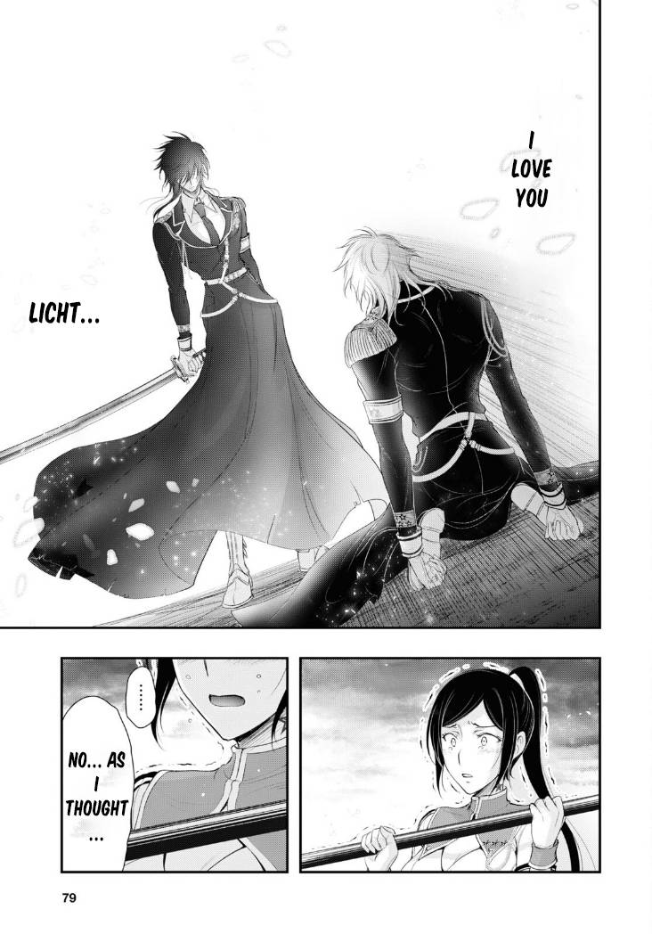 Page 25 of Chapter 81