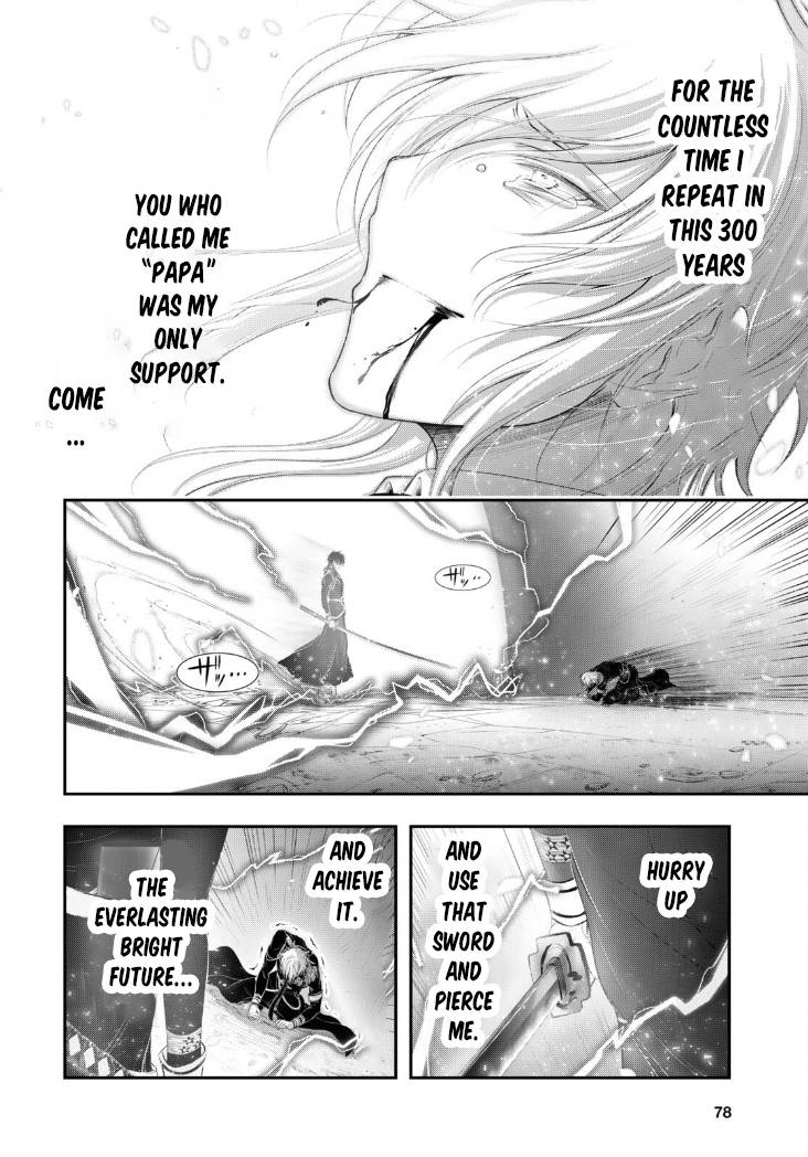 Page 26 of Chapter 81