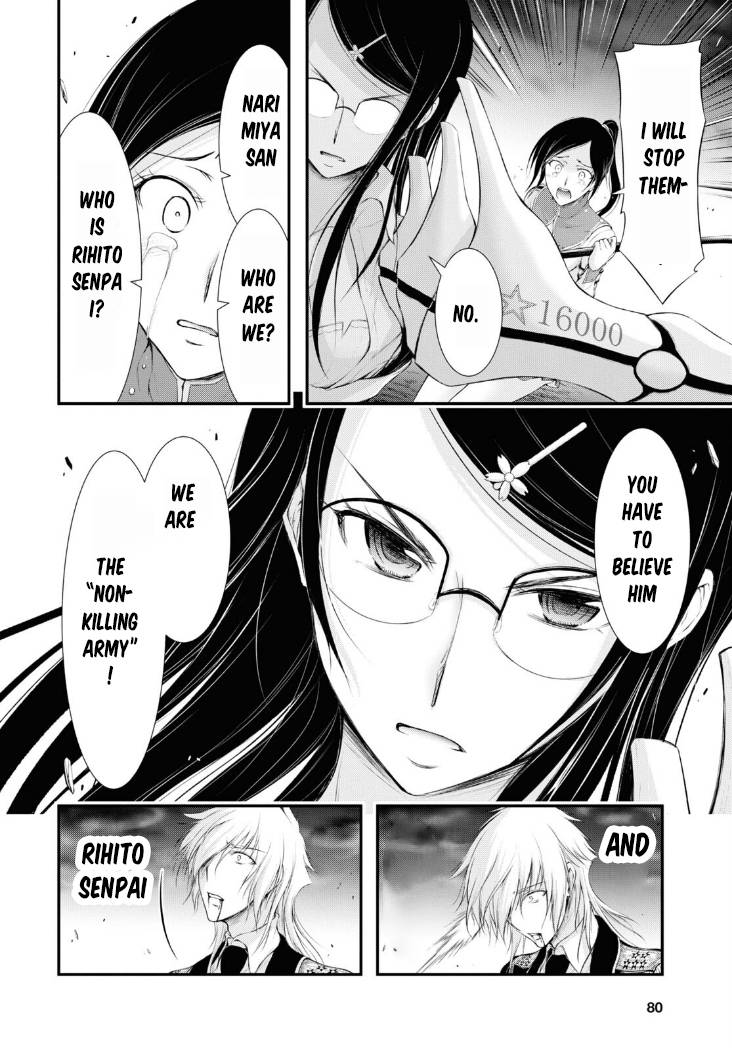Page 28 of Chapter 81