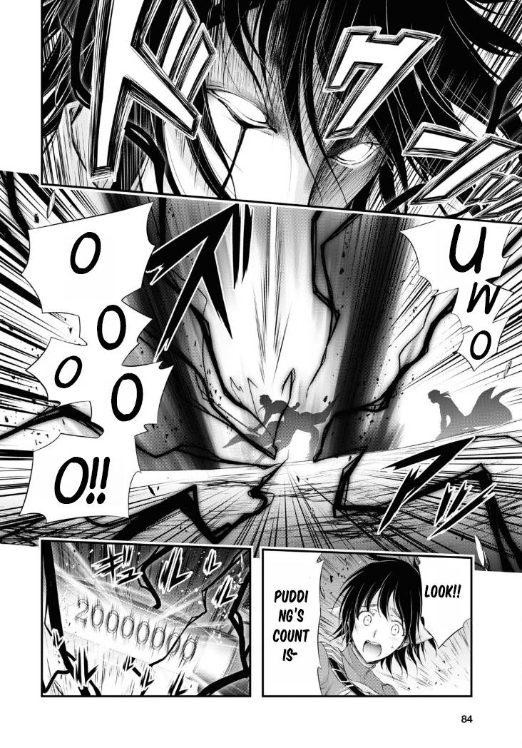 Page 32 of Chapter 81