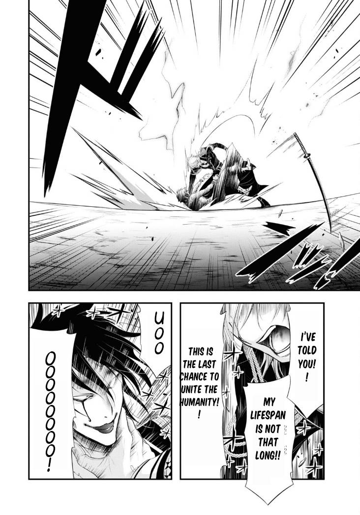 Page 34 of Chapter 81