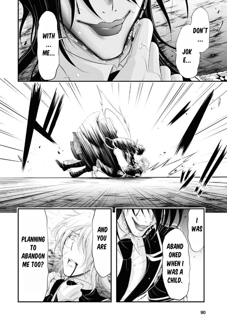 Page 38 of Chapter 81