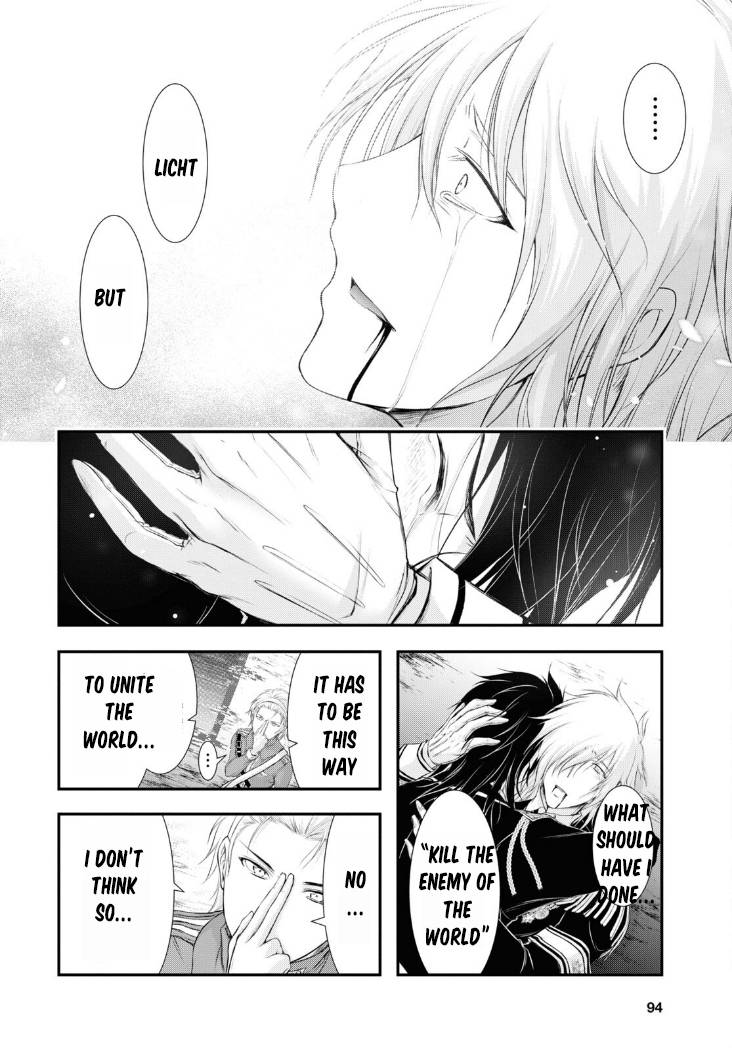 Page 42 of Chapter 81