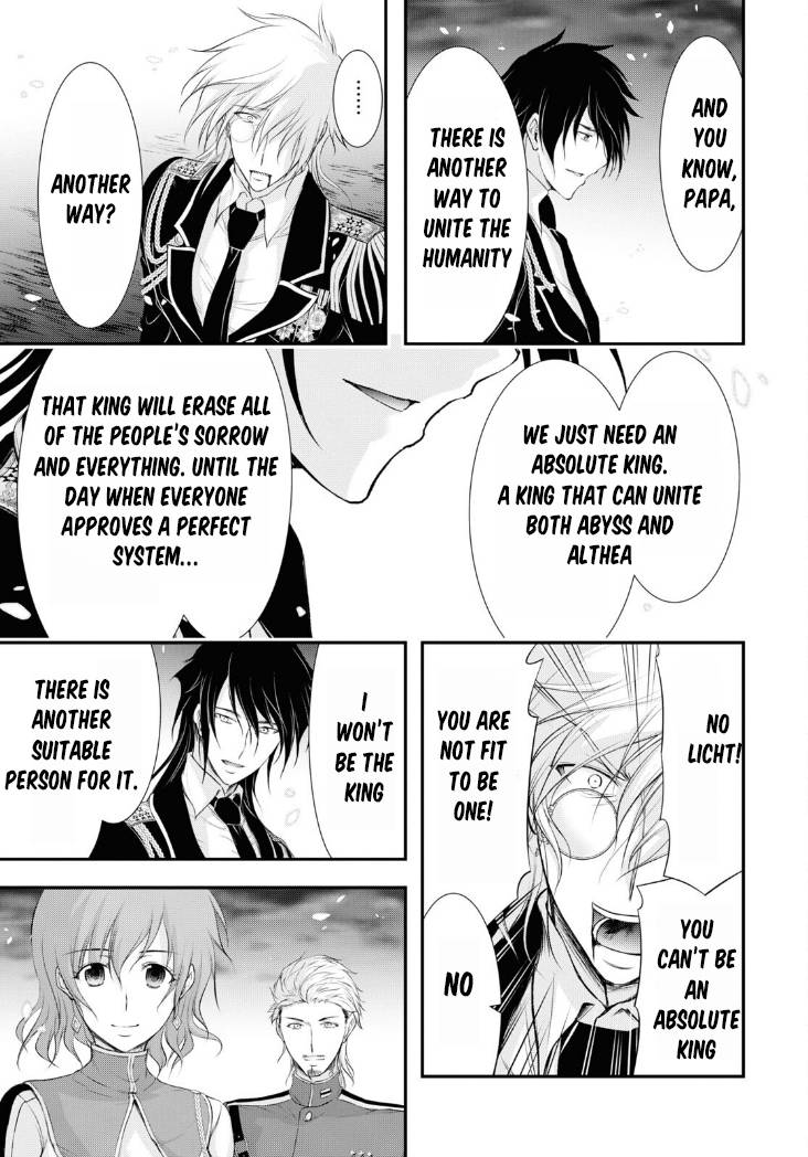 Page 49 of Chapter 81