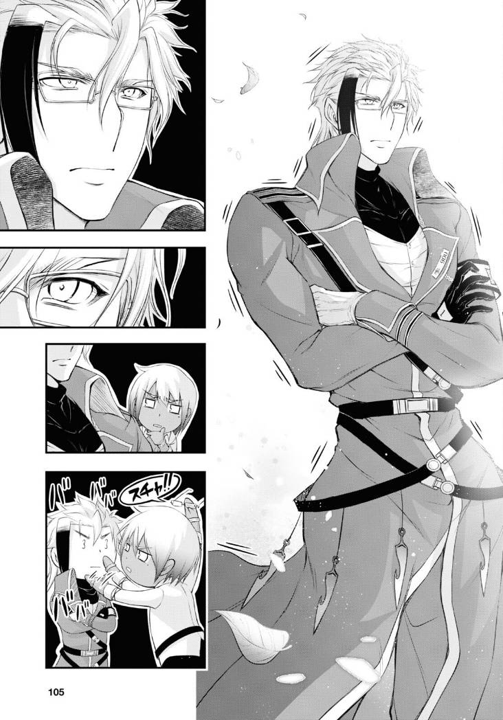 Page 51 of Chapter 81