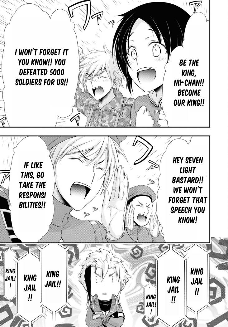 Page 53 of Chapter 81
