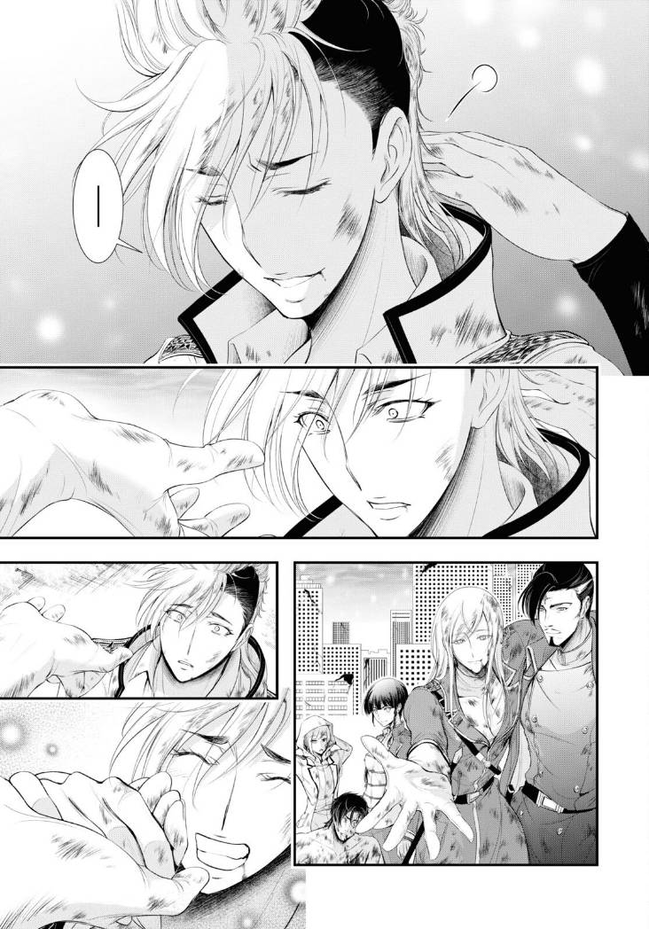 Page 67 of Chapter 81