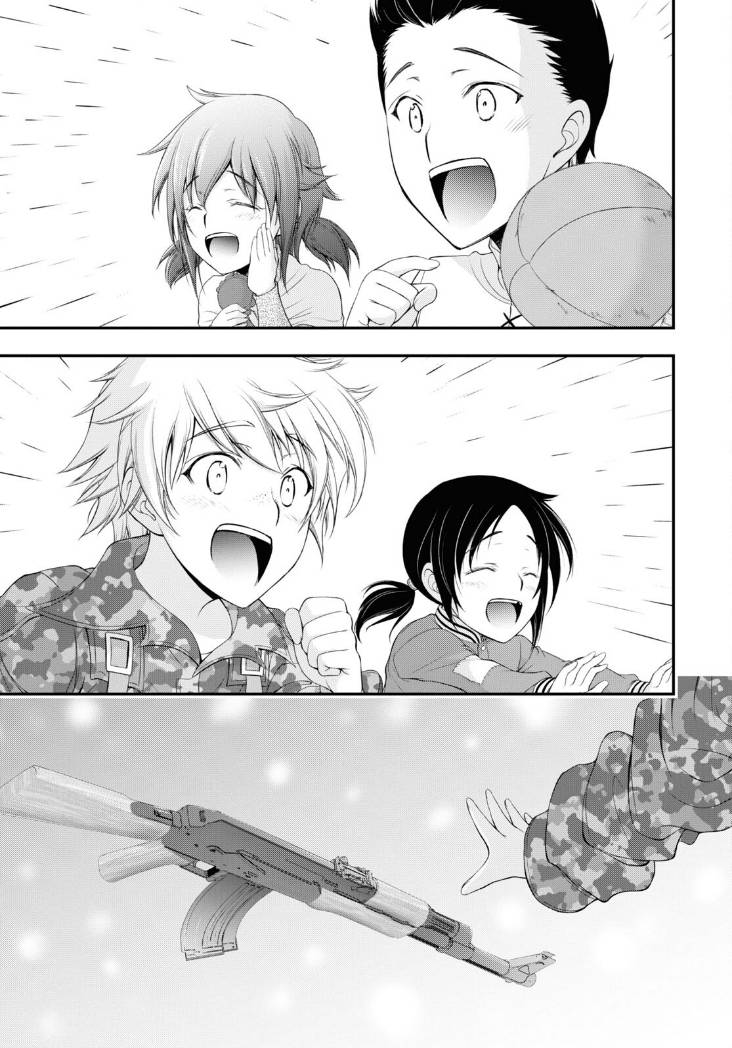 Page 69 of Chapter 81