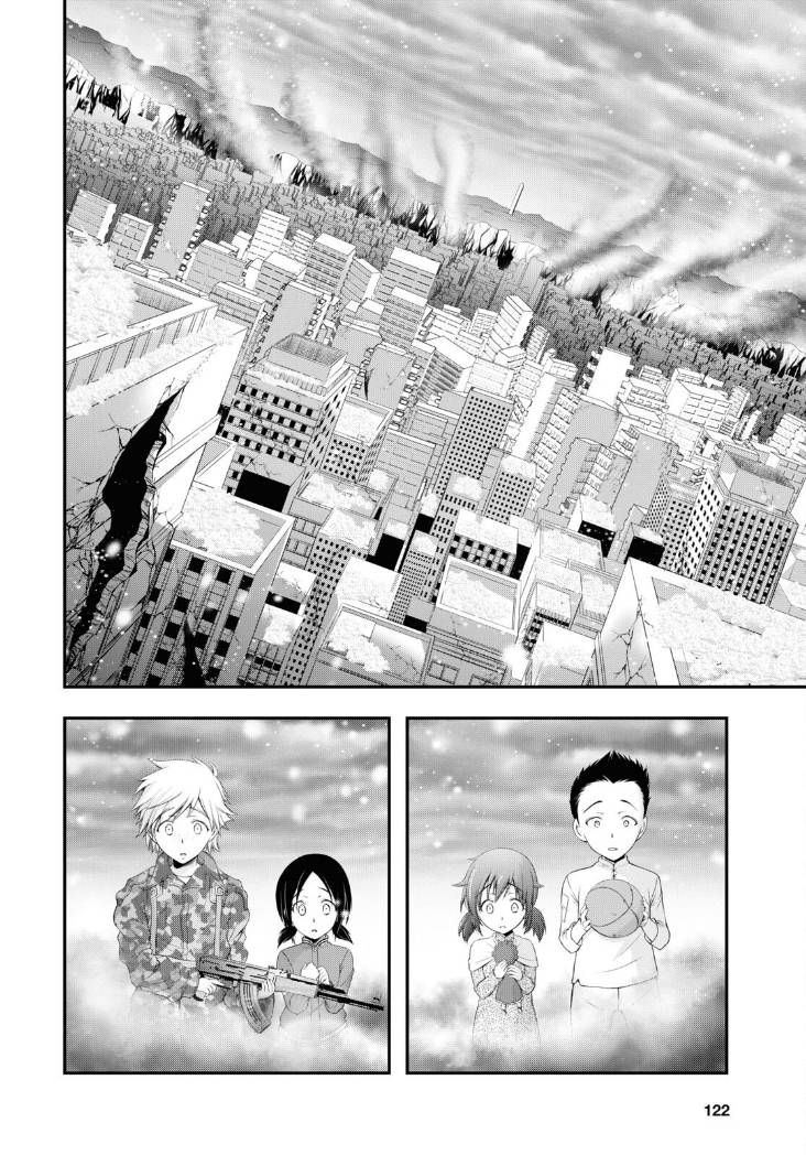 Page 70 of Chapter 81
