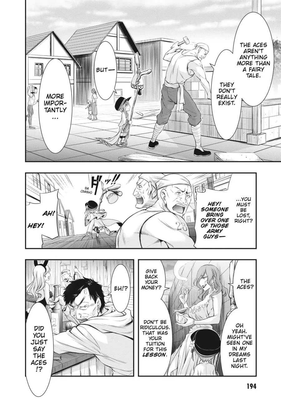 Page 3 of Chapter 82.5