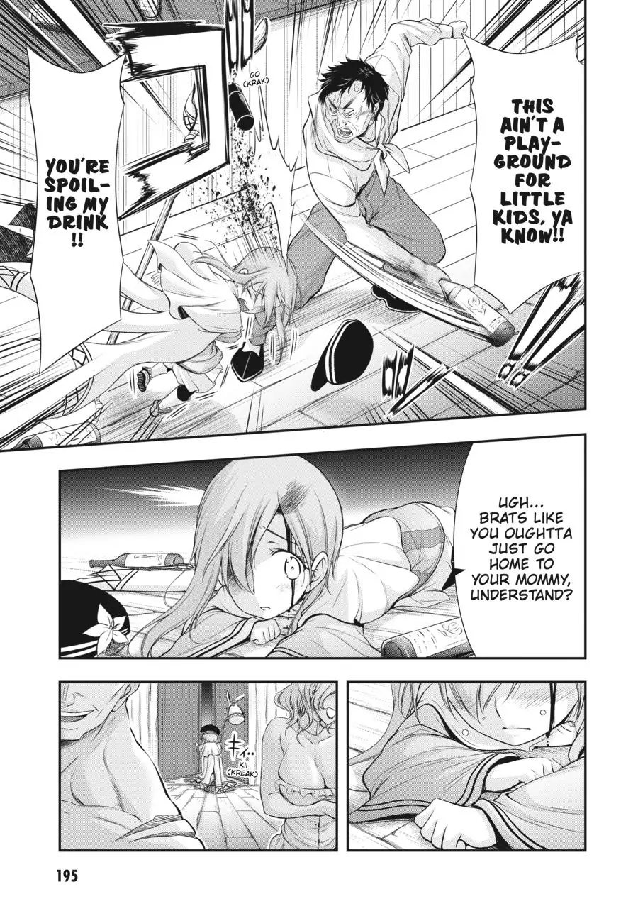 Page 4 of Chapter 82.5