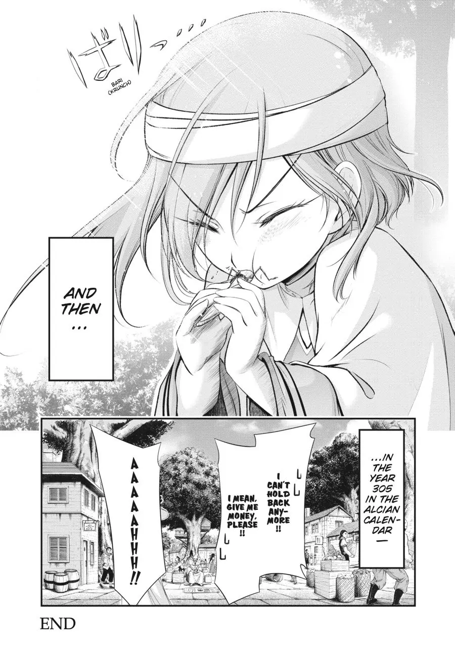 Page 12 of Chapter 82.5