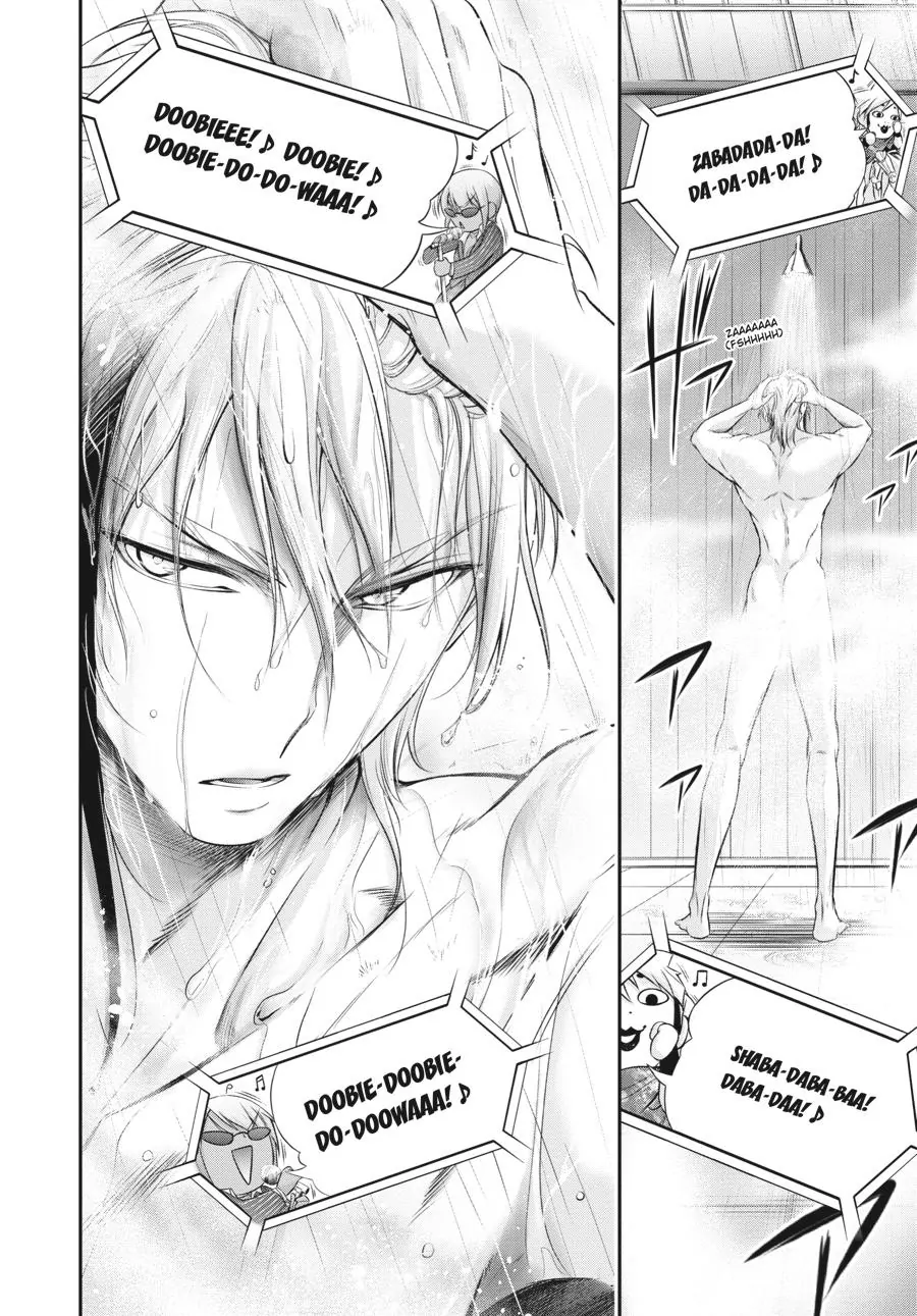 Page 16 of Chapter 82.5