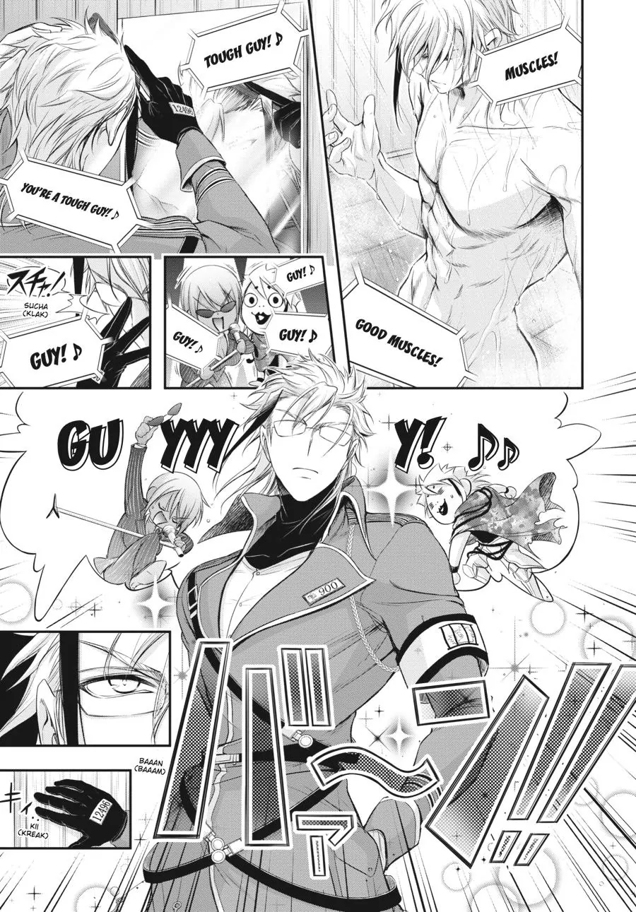 Page 17 of Chapter 82.5