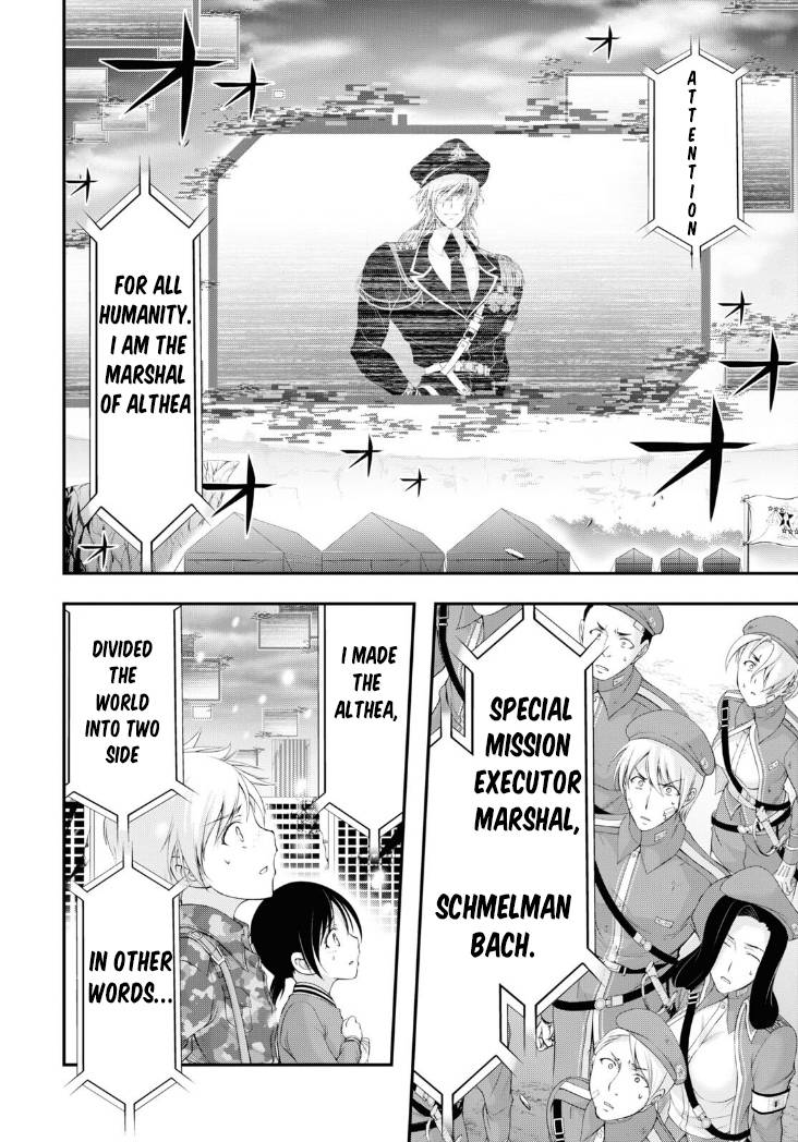 Page 42 of Chapter 82