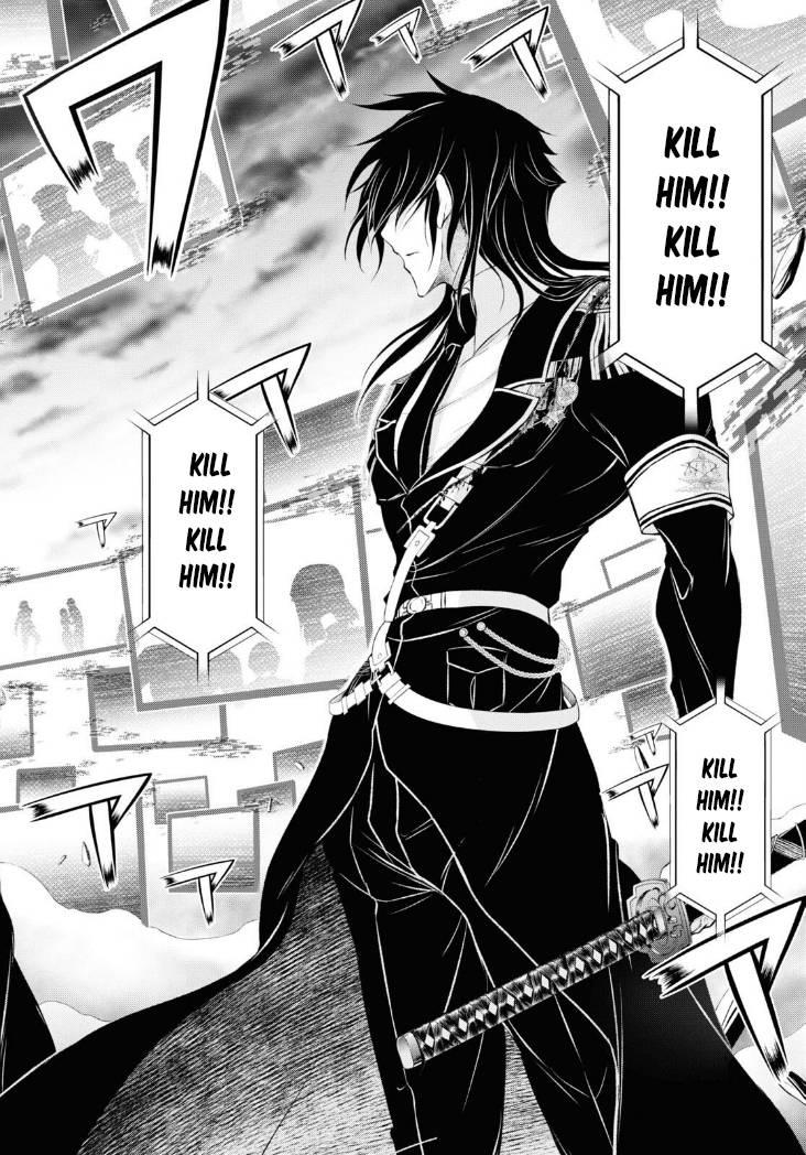 Page 46 of Chapter 82