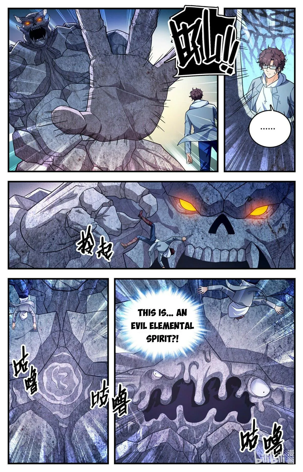 Page 4 of Chapter 1000