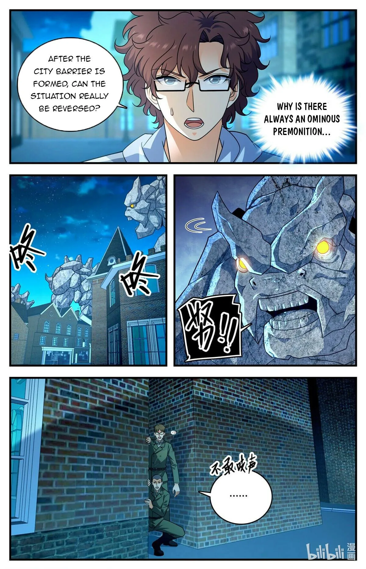 Page 12 of Chapter 1000