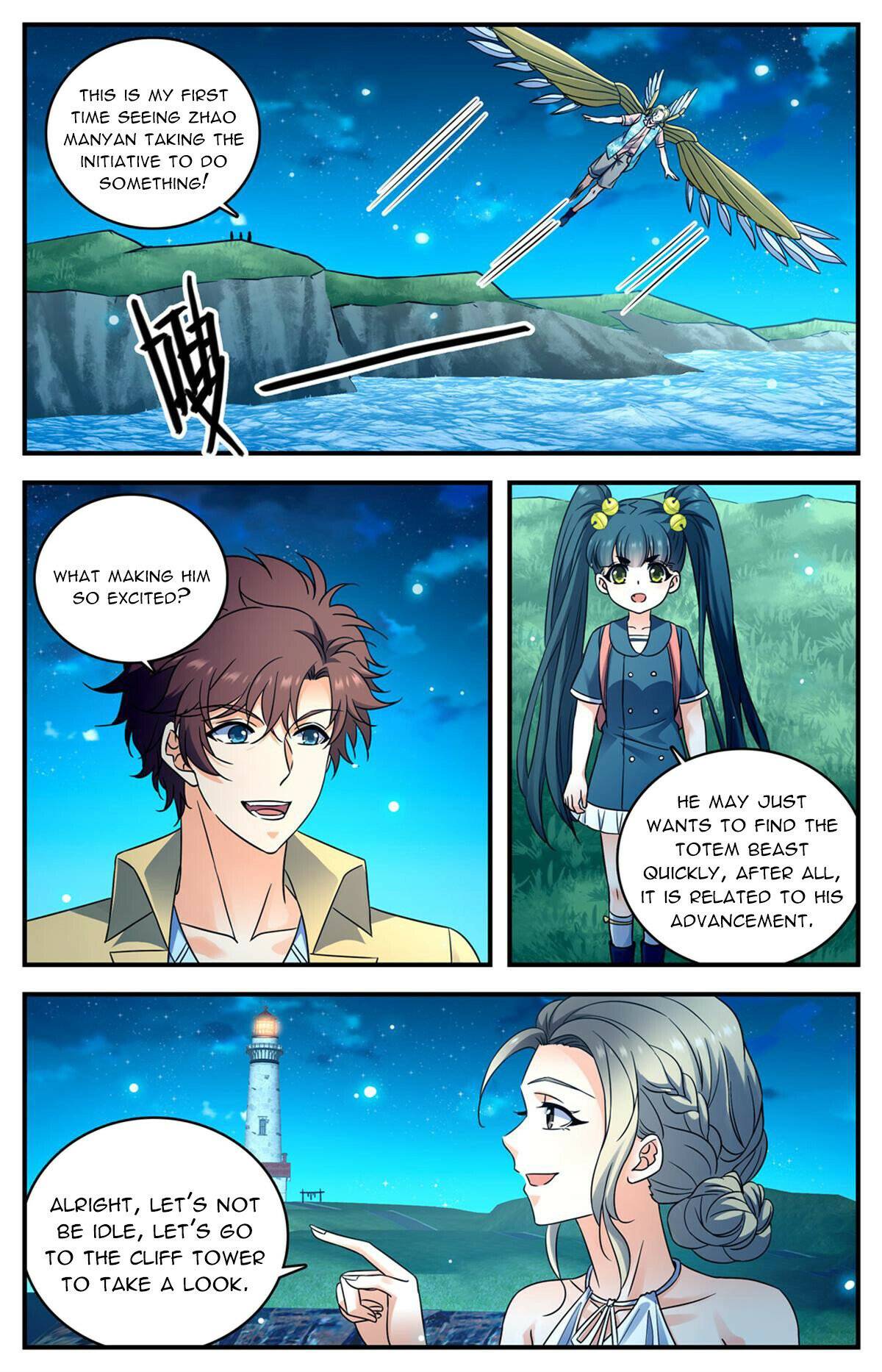 Page 2 of Chapter 1011