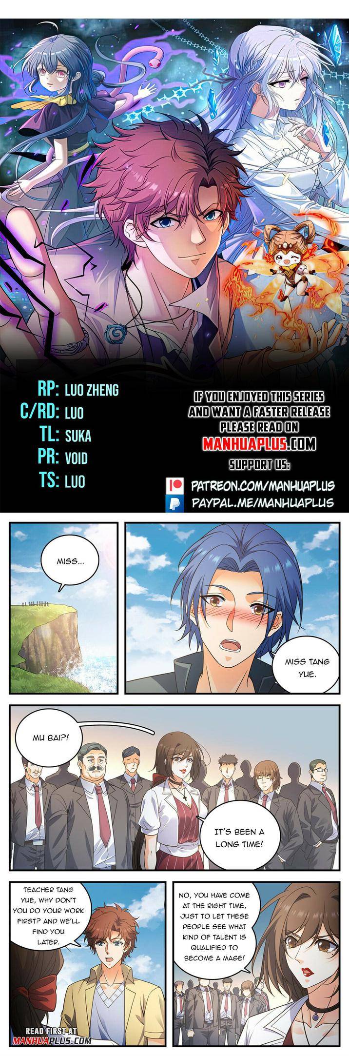Page 1 of Chapter 1012